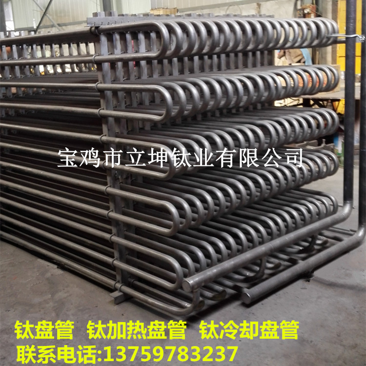 1537155346814981.jpg 鈦盤(pán)管